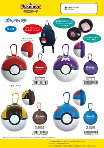 Pouch/Case Pocket Pokemon
