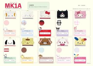 Sanrio Wallet Clasp Wallet