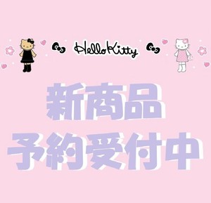 【10月16日締切】サンリオ ハローキティ スタイルアップマスコット (MM)