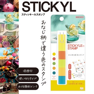 【サンスター文具】スティッキールスタンプ 同じ柄で違う色のスタンプ