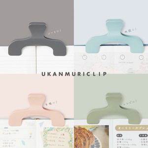 【サンスター文具】ウカンムリクリップ  読書グッズ