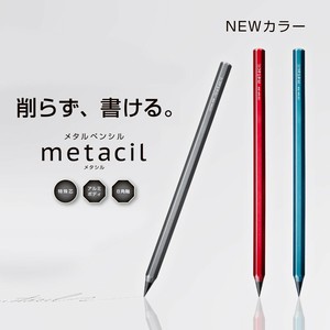 【サンスター文具】メタルペンシル metacil メタシル メタリックカラー 金属鉛筆