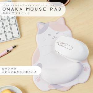 【サンスター文具】おなかマウスパッド 猫&柴犬 立体マウスパッド
