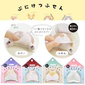 【サンスター文具】ぷにけつふせん 付箋 柴犬&コーギー&ねこ&ハムスター
