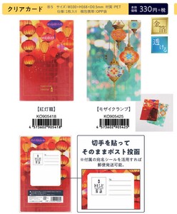 Planner/Notebook/Drawing Paper MONO Clear