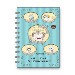 SEAL-DO Filing Item