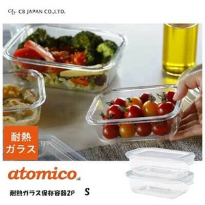 CB Japan Storage Jar/Bag Heat Resistant Glass