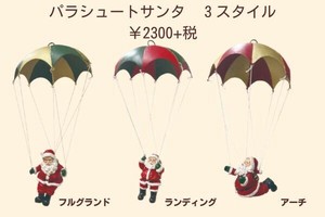 Object/Ornament Christmas Knickknacks 3-types