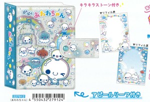 【2025年秋冬新作】【コレクション】【平成ファンシー】シールバインダーブック　あわわちゃん　227912
