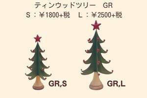 Object/Ornament