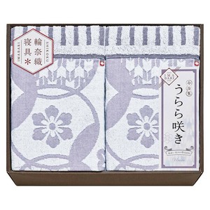 ブレイヴ 今治 うらら咲き タオルケット2P ITU66200 5520-019