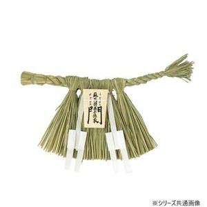 神棚の里 伊勢型しめ飾り(中)