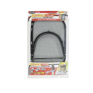 高芝ギムネ製作所 ワンダー ヘルメット用メッシュプロテクター  No2729