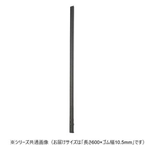 ワイパーブレード　レインアンサーSリフィール(替えゴム)MBタイプ 長さ600×ゴム幅10.5mm G60MB