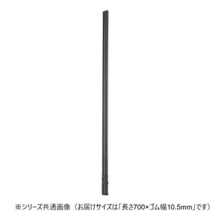 ワイパーブレード　レインアンサーSリフィール(替えゴム)MBタイプ 長さ700×ゴム幅10.5mm G70MB