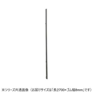 ワイパーブレード　レインアンサーSリフィール(替えゴム)TWタイプ 長さ700×ゴム幅8mm G70K