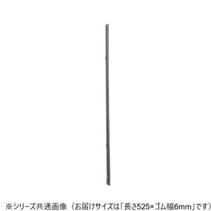 ワイパーブレード　レインアンサーSリフィール(替えゴム)TWタイプ 長さ525×ゴム幅6mm G53K