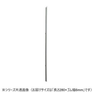 ワイパーブレード　レインアンサーSリフィール(替えゴム)TNタイプ 長さ280×ゴム幅6mm G28T