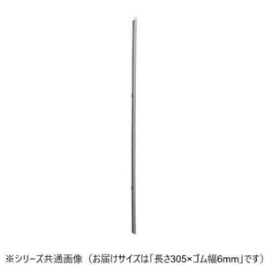 ワイパーブレード　レインアンサーSリフィール(替えゴム)TNタイプ 長さ305×ゴム幅6mm G30T