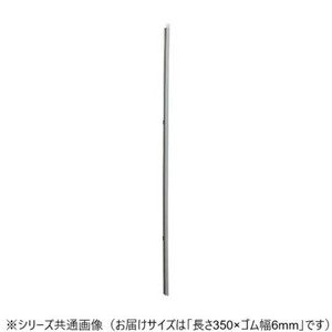 ワイパーブレード　レインアンサーSリフィール(替えゴム)TNタイプ 長さ350×ゴム幅6mm G35T