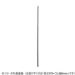ワイパーブレード　レインアンサーSリフィール(替えゴム)TNタイプ 長さ375×ゴム幅6mm G38T