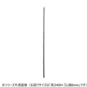 ワイパーブレード　レインアンサーSリフィール(替えゴム)TNタイプ 長さ400×ゴム幅6mm G40T