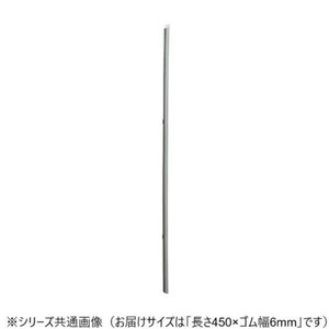 ワイパーブレード　レインアンサーSリフィール(替えゴム)TNタイプ 長さ450×ゴム幅6mm G45T
