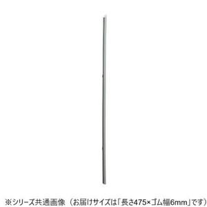 ワイパーブレード　レインアンサーSリフィール(替えゴム)TNタイプ 長さ475×ゴム幅6mm G48T