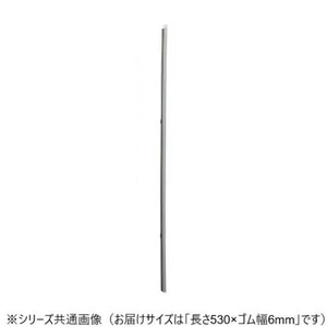 ワイパーブレード　レインアンサーSリフィール(替えゴム)TNタイプ 長さ530×ゴム幅6mm G53T