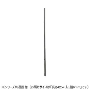 ワイパーブレード　レインアンサーSリフィール(替えゴム)TWタイプ 長さ425×ゴム幅6mm G43K