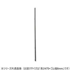 ワイパーブレード　レインアンサーSリフィール(替えゴム)TWタイプ 長さ475×ゴム幅6mm G48K