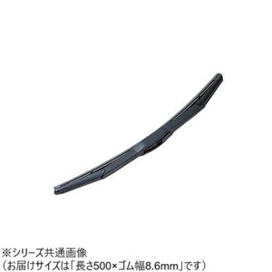 ワイパーブレード　超撥水エアロワイパー 長さ500×ゴム幅8.6mm HAW50