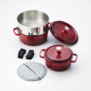ジョイア キャセロール&蒸し器5点セット XC-5RE 5557-117