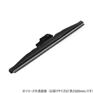 ワイパーブレード　リア用スノーワイパー 長さ330mm R33W