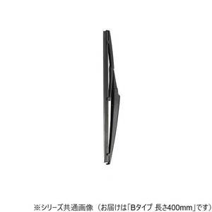 ワイパーブレード　レインアンサーリア専用ワイパー　Bタイプ 長さ400mm R40B