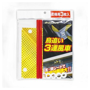 高芝ギムネ製作所 龍宝丸 鳥追い3連風車  K-300