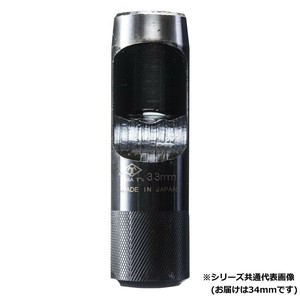 高芝ギムネ製作所 DIA-T 皮ポンチ 内側研磨 (ポリ袋入り) 34mm 134-U
