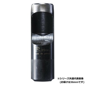高芝ギムネ製作所 DIA-T 皮ポンチ 内側研磨 (ポリ袋入り) 36mm 136-U