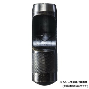 高芝ギムネ製作所 DIA-T 皮ポンチ 内側研磨 (ポリ袋入り) 46mm 146-U