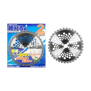 片山利器 GH 軽刈る君 刈払機用チップソー 2枚組 230x36P 103000