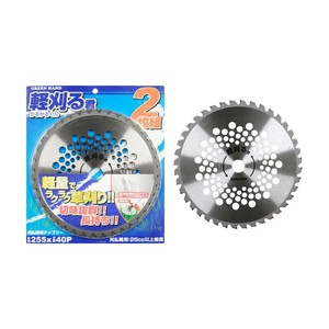 片山利器 GH 軽刈る君 刈払機用チップソー 2枚組 255x40P 103002