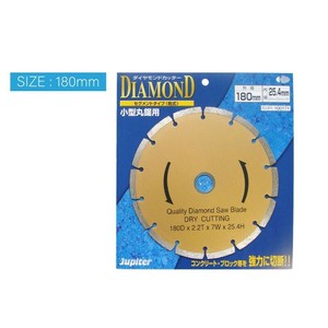 片山利器 JP ダイヤモンドカッター セグメント 180mm 100171