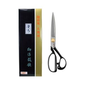 片山利器 俊作 ラシャ切鋏 鋼付 255mm 401024