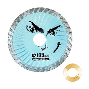 高芝ギムネ製作所 龍宝丸 総帥 MAXウエーブφ105 ダイヤモンドカッター φ105X2.2(刃厚)X20 No.1061