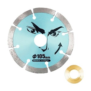 高芝ギムネ製作所 龍宝丸 総帥 MAXセグメントφ105 ダイヤモンドカッター φ105X1.8(刃厚)X20 No.1059