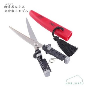 Scissor