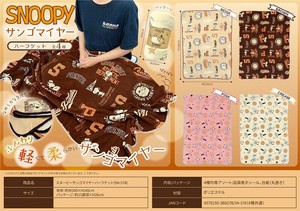 Knee Blanket Snoopy