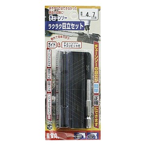 高芝ギムネ製作所 龍宝丸 らくらく目立セット 4.7mm No.1036