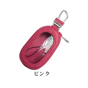 AWESOME(オーサム)　スマートキーケース　オーバルクリア窓付きタイプ　ピンク ASK-OVCM5