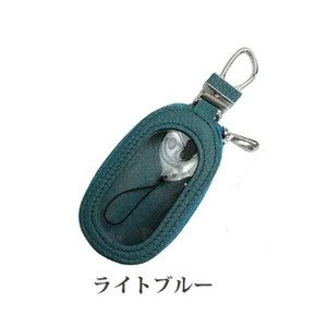 AWESOME(オーサム)　スマートキーケース　オーバルクリア窓付きタイプ　ライトブルー ASK-OVCM4